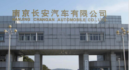 永定长安汽车厂钢结构防水防腐工程