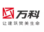 永定万科集团